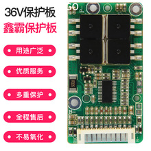 10��늄ӻ���܇���o��36V늄�����܇��Ԫ�늳ر��o��15A20A���