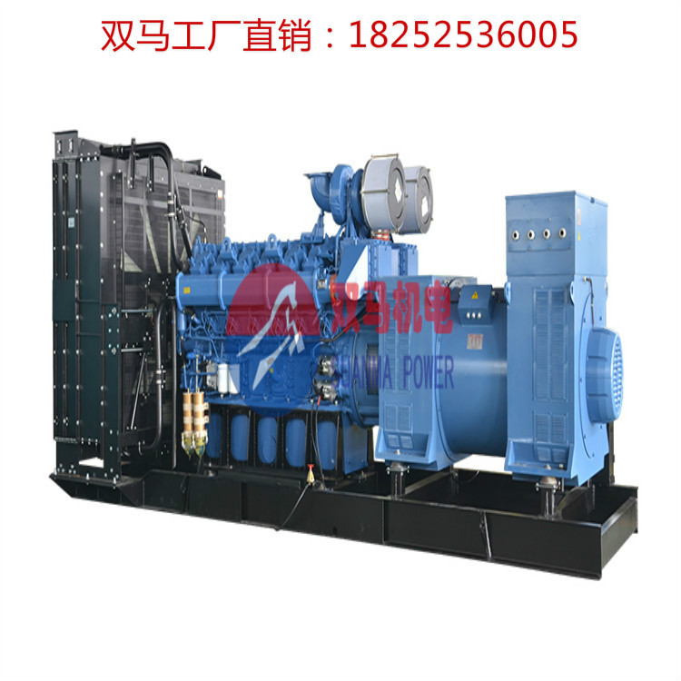 1250Kva1000Kw Jade Diesel Generator Set Jiangsu Double Horse Generator Yc6C1520-D31