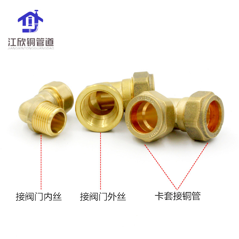 Dzr latón estándar británico tarjeta manga codo accesorios de latón tarjeta manga de tres vías tarjeta manga directa 15-50