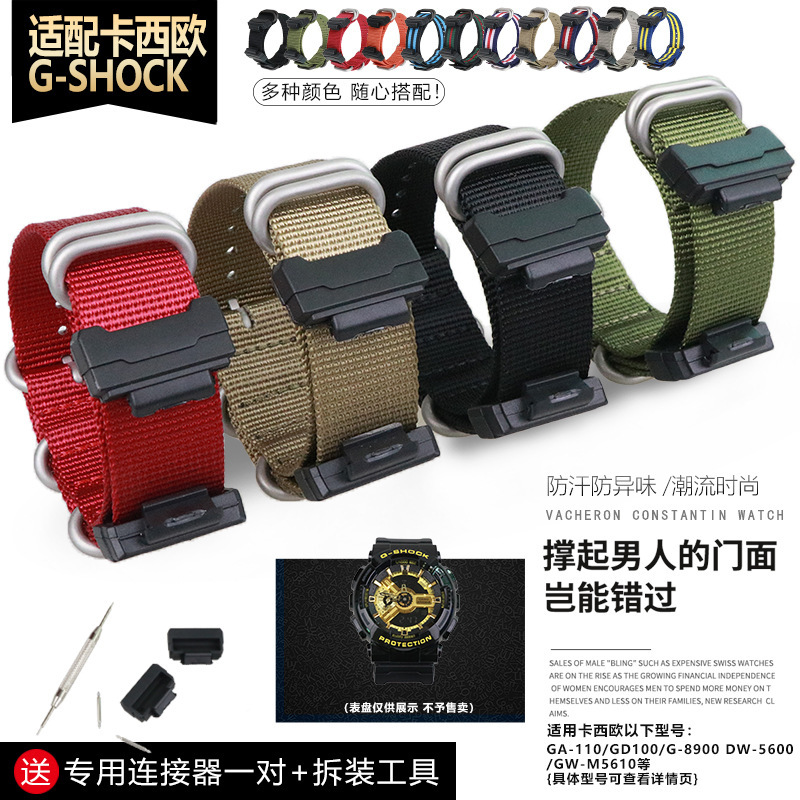 Adapt to Cassib G-SHOCK NATO nylon canvas replacement silicone leather watch with GA110/DW5600
