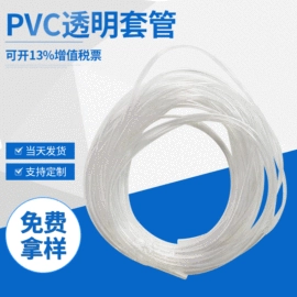 PVC管;PU管;其他塑料管