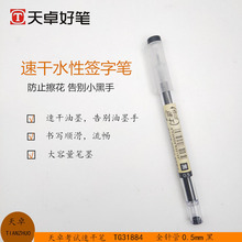 ׿ԇٸԹP0.5ȫᘹ͸sɫ̼عPˮPֹP31884