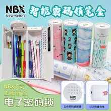 NBX长款电子密码锁笔盒 多功能智能科技文具盒抖音铅笔盒工厂代发