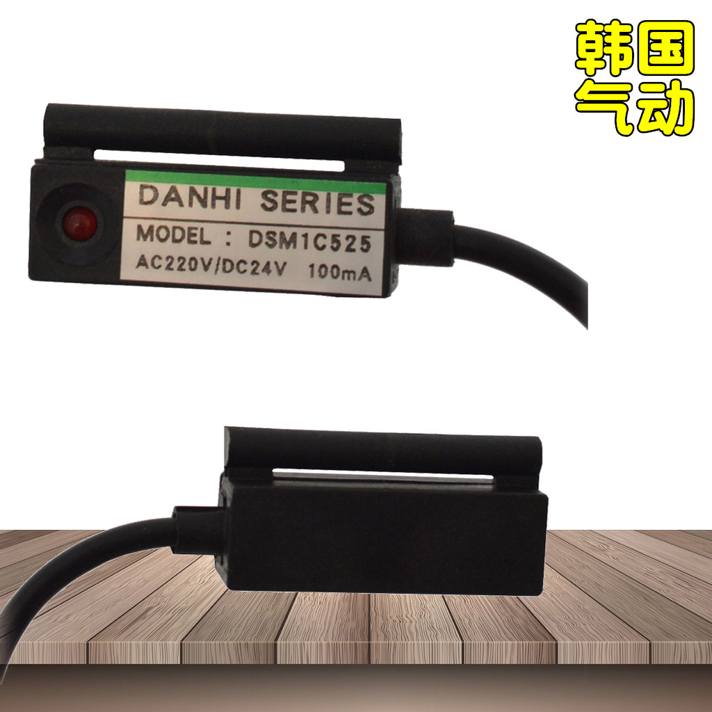 ����DANHI����DSM1C525���Կ���SANWO���ͽӽ���Ӧ�����г̿���