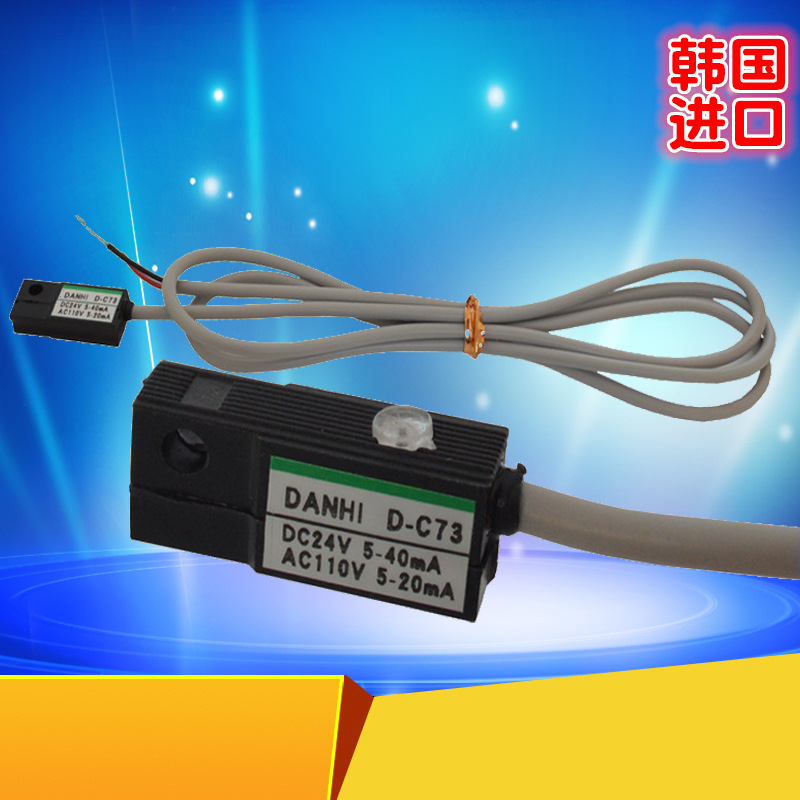 ����DANHI����D-C73DSM1C525����ʹ��Կ��ؽӽ��������׶�λ����