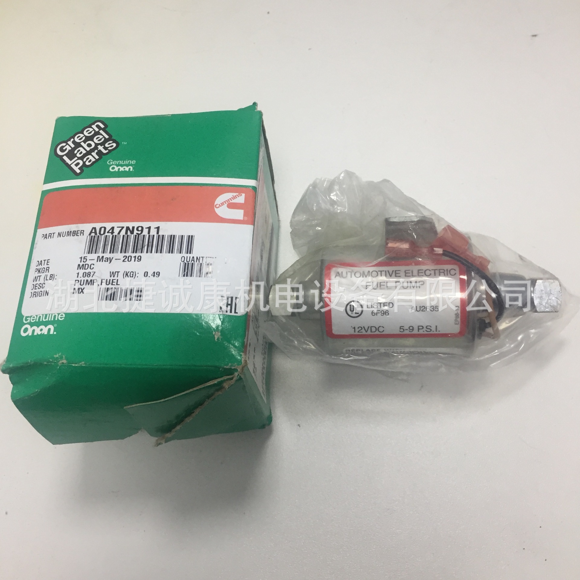 康明斯奥南发电机组整流器A047N911/A064S968 奥南发电机组整流器