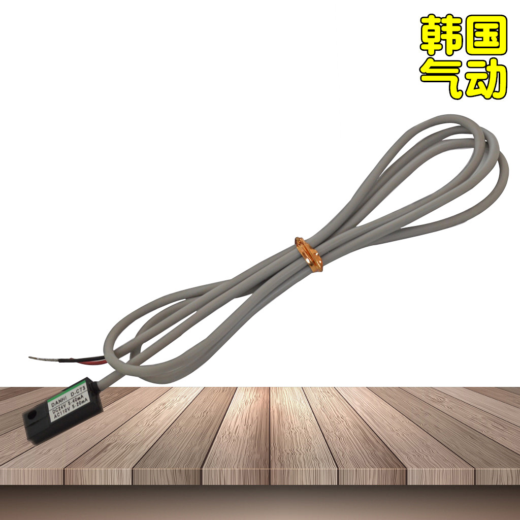 ����DANHI����D-C73���Կ����г̿���SMC�ӽ�������״Ÿ�Ӧ����