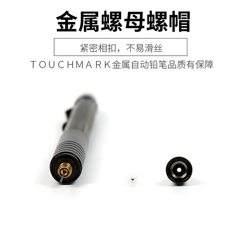 Automatic pencil 0.5 drawing touchmark student examination pencil metal pen holder art press pen 0.3mm
