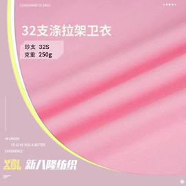 其他针织面料;其他棉类面料;汗布