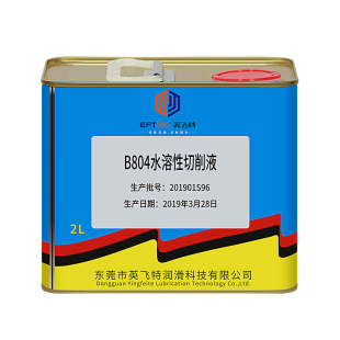 ˮ��������Һ���ټӹ�����Һ�黯�ͷ��P�黯Һ������B804 2L