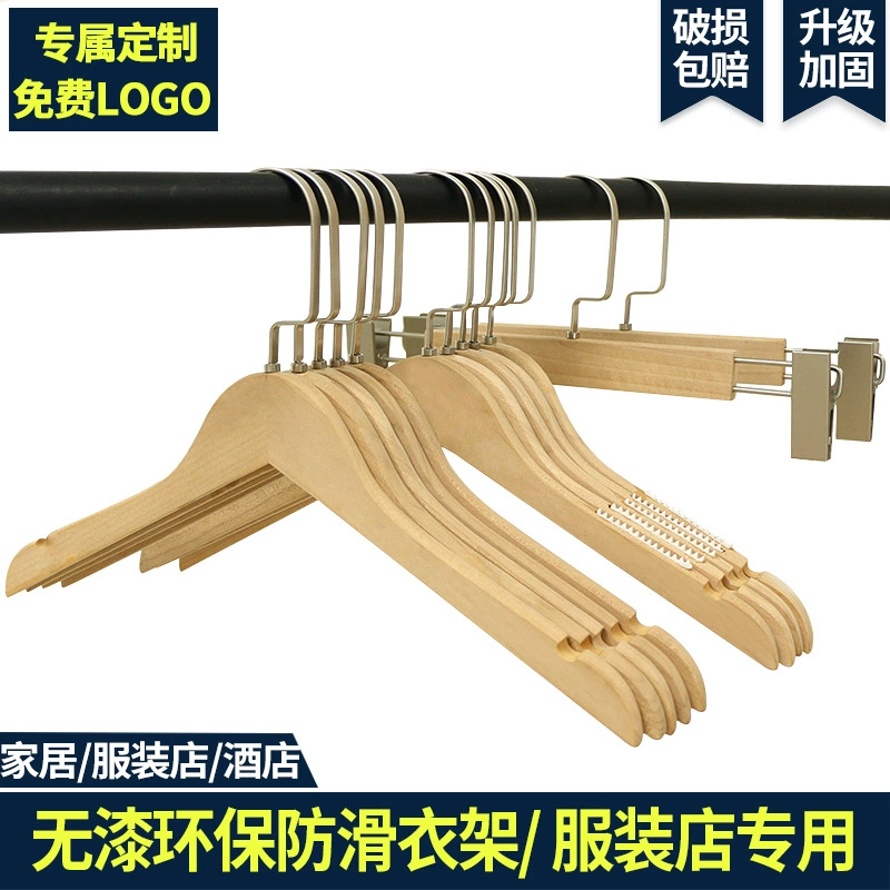 Вешалка для одежды из цельного дерева, без краски, вешалка для защиты окружающей среды, деревянный бревенчатый высококачественный магазин одежды, сушилка для мужской и женской детской одежды, вешалка