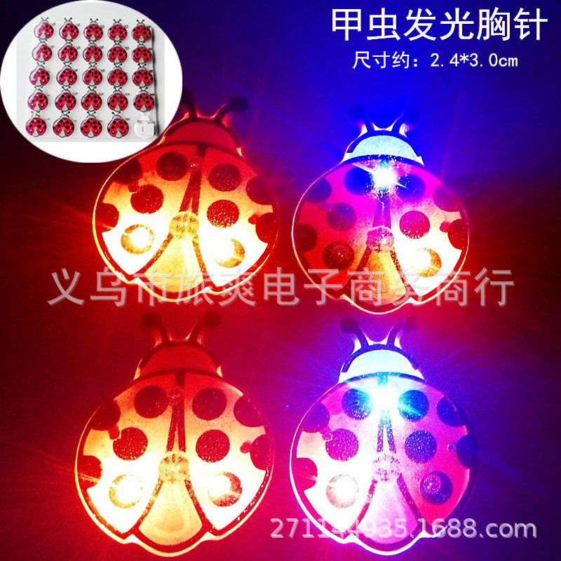 Beetles (price of one) please take 25 or 50 pcs