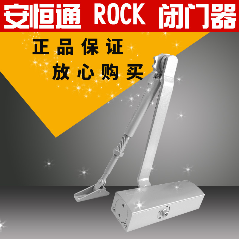 供应安恒 安恒通RK1500停门闭门器 ROCK90度定位闭门器