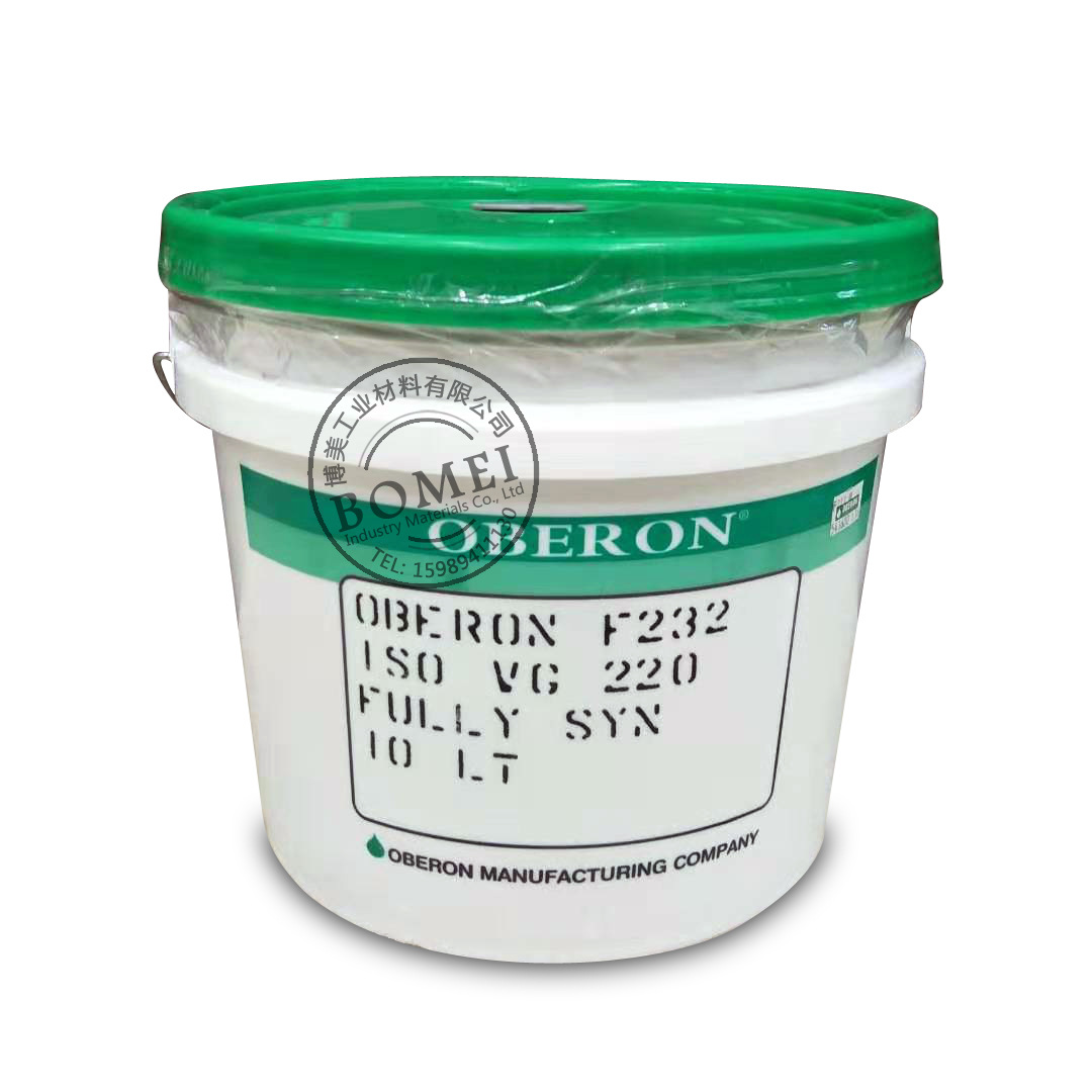 OBERON F232 高性能型高温链条滑剂轴承、链条、滑轨、齿轮、链轮