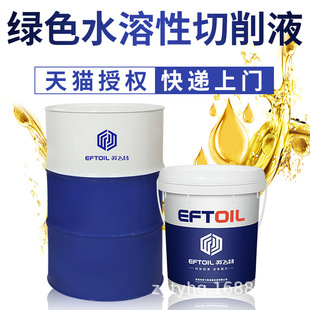 ���lӢ�w�� �Gɫ����Һ �Gɫˮ��������Һ �Gɫ�h�������� 13KG