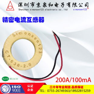 늙C������o�� 200A/100mA������z�y���������