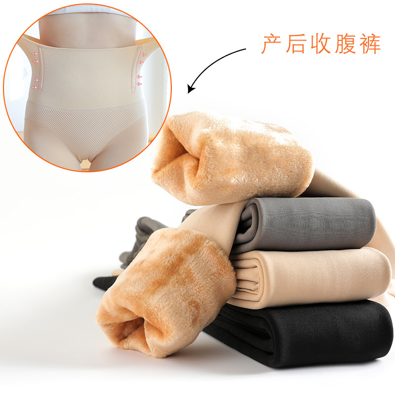 Yiwu Women's Black Sheer Leggings High-Waisted Fishbone Shapewear Tummy Control Butt-Lifting Faux Sheer Thermal Pants Fleece-Lined One-Piece Pants