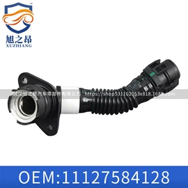 车身及附件;汽车水管;其他发动系统