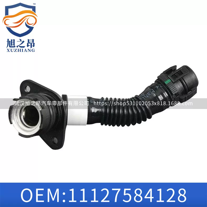 适用宝马X3F25 X4 F26X5E70X6塑料管子6系排气软管OE 11127584128