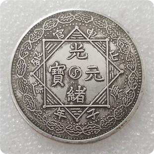 Antique Crafts Thickened Guangxu Yuanbao Old Silver Dollar Commemorative Coin #0252