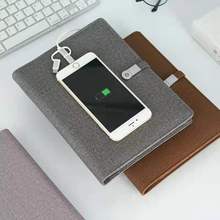 皮面充电宝记事本商务仿皮工作会议本移动电源笔记本子