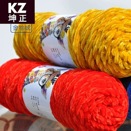 毛纺纱;棉纺纱;玩偶