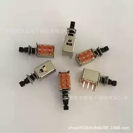 直键开关;拨动开关;开关元件