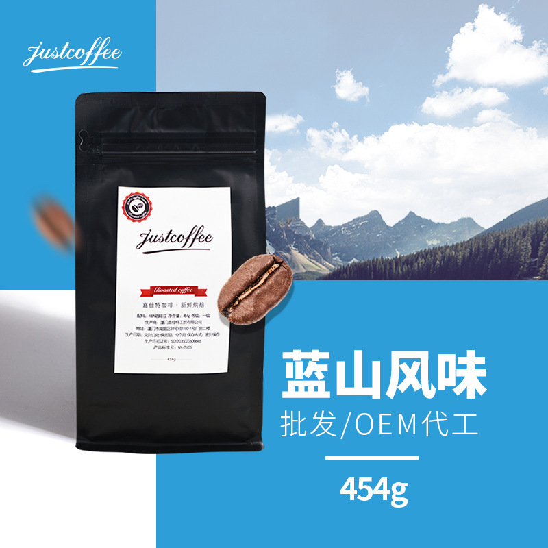 Blue Mountain flavor coffee beans coffee powder Arabic coffee fresh roasted Blue Mountain flavor coffee beans coffee powder Arabic coffee fresh roasted