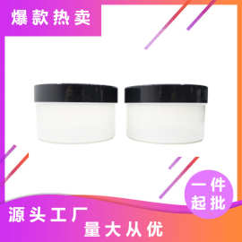 厂家批发300ML PP膏霜瓶 史莱姆盒子、 罐子