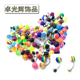 脐饰;其他首饰;耳钉