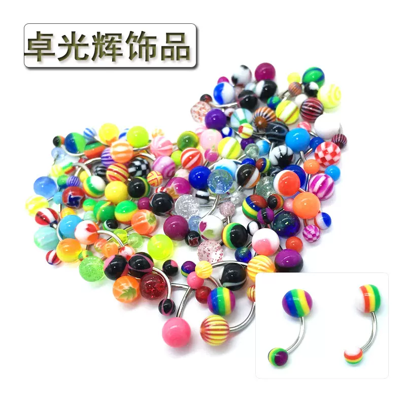 厂家供应人体穿刺饰品50混装亚克力脐环脐钉可混批时尚新品多款