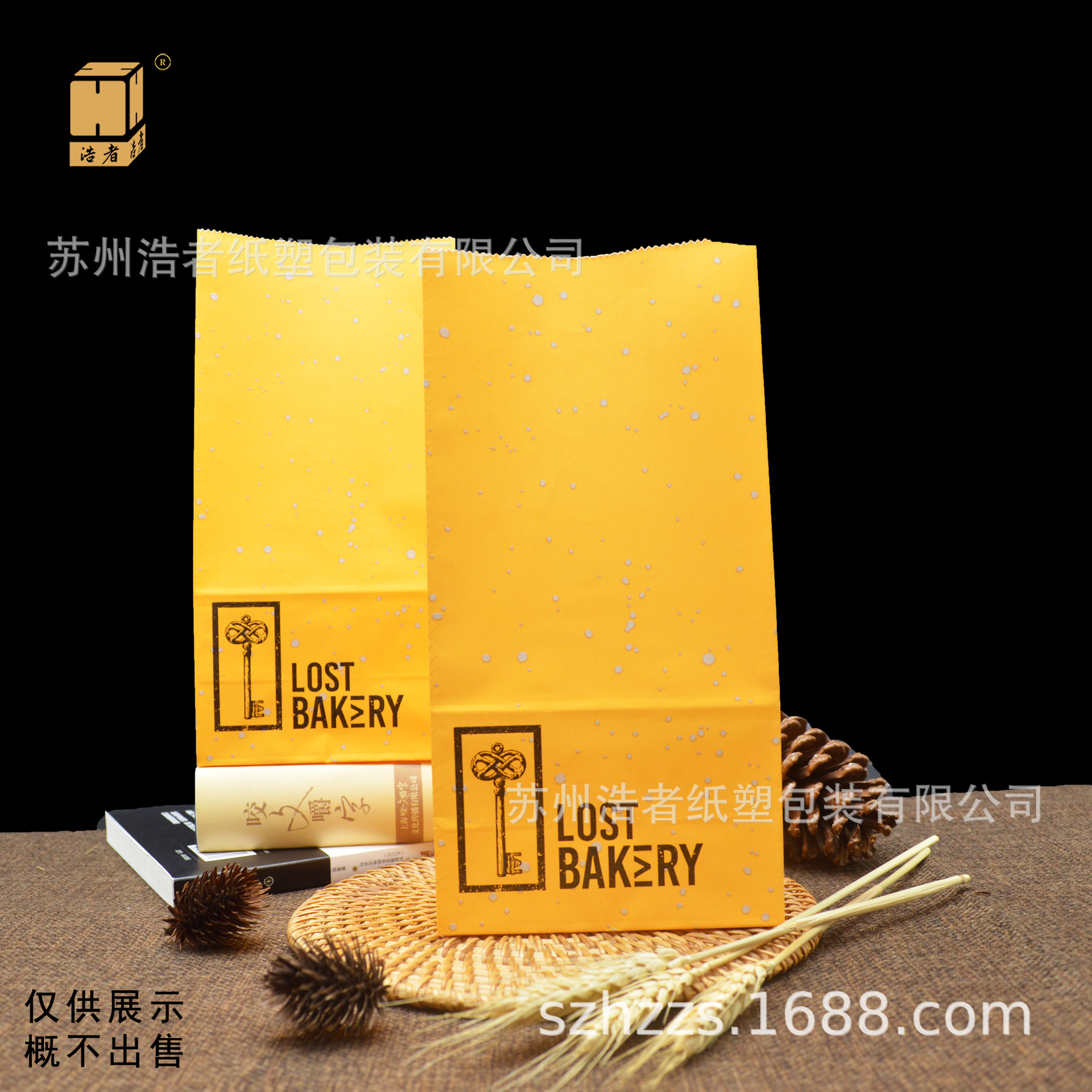 白牛皮方底纸袋打包袋食品面包防油纸袋外卖打包零食包装纸袋