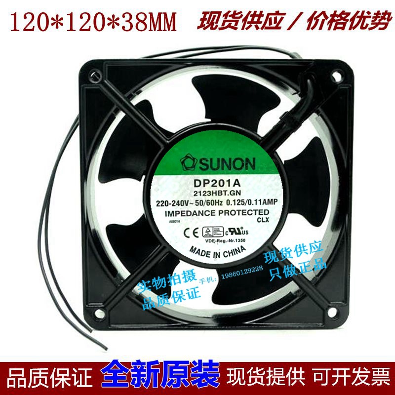 全新SUNON 220V 机柜风扇 DP201A 2123HBT.GN轴