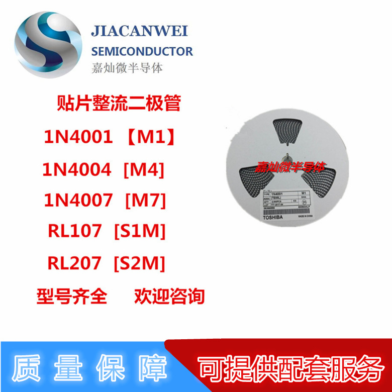 1N4007W  丝印A7  贴片整流二极管  SOD123封装  现货供应