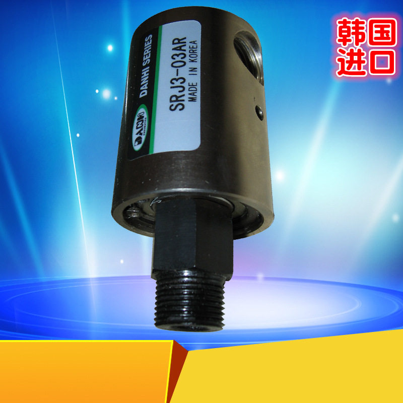 DANHISRJϵתͷ360ȸתƽͷ