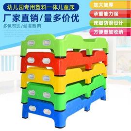 儿童桌椅;儿童床;儿童学习桌椅