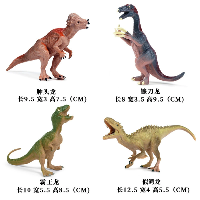 Cognitive realistic marine animal model, dinosaur, toy