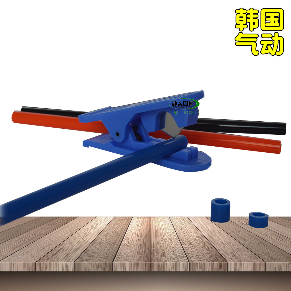 韩国SANG-A相阿三A3A聚胺氨酯软管PUPE气管弹簧气管剪刀割切管器