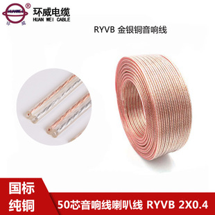 �h��50о���y�~���侀RYVB 2*0.4ƽ�� �O�书���B���þ����Ⱦ�