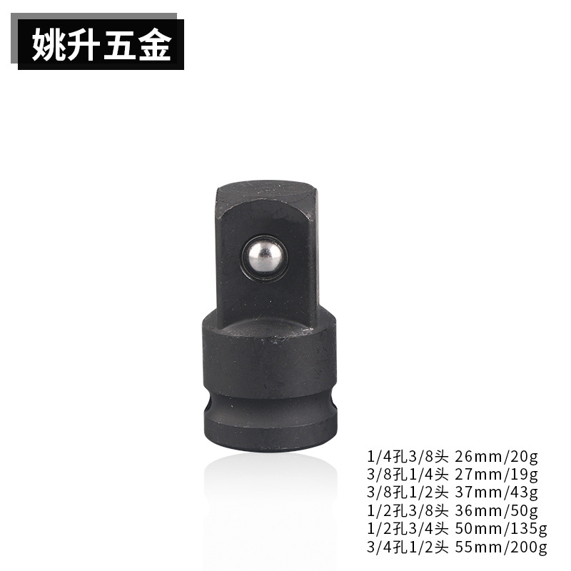 厂家供应 气动转换头欧式变径套筒 大飞中飞小飞转换接头