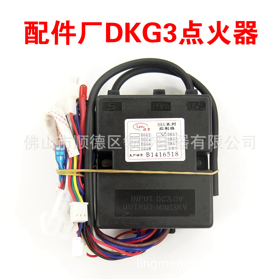Venta al por mayor DKG3 fila fuerte calentador de agua encendedor Controlador Universal accesorios de calentador de agua encendedor de pulso