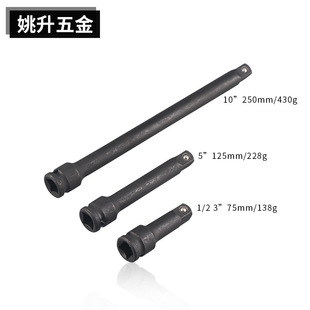 Manufacturers supply 1/2 Series auto repair tools pneumatic connecting rod air gun connecting rod electric wrench connecting rod