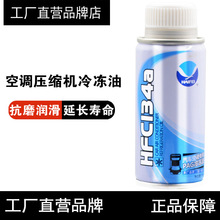 ���w��܇���{���s�C����͝�����R134a��ýѩ�N��Ч��������� ؛