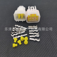 2.3系列塑料件 汽车接插件 替代件 配端子DJ7061Y-2.3-11/21