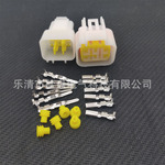 2.3系列塑料件 汽车接插件 替代件 配端子DJ7061Y-2.3-11/21