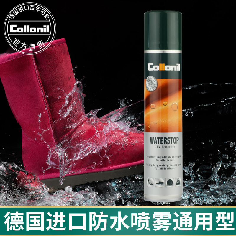 Collonil Waterproof Spray Upper White Shoes Sneakers Shoes Waterproof Anti-Dirty Anti-Dust Oil Stain Collonil Waterproof Spray Upper White Shoes Sneakers Shoes Waterproof Anti-Dirty Anti-Dust Oil Stain