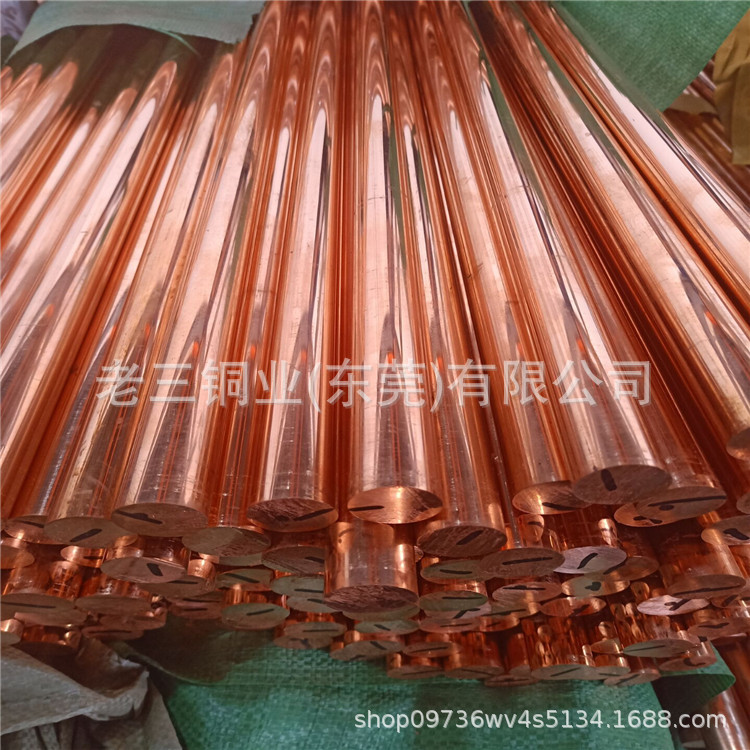 现货T2紫铜棒 红铜棒  电极模具红铜棒实心圆棒 30mm 40mm 50mm