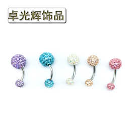 厂家销售不锈钢带钻脐钉肚脐环 多色可选可混批不锈钢弯杆