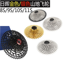 �Օ�8 9 10 11S 24 27 30���w݆ 32 36T 42 50T ɽ��܇��ʽ�w݆