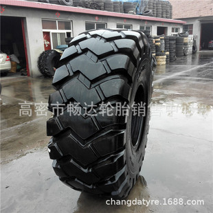 �N����������� 26.5-25�V���P܇�������y17.5/20.5/23.5-25